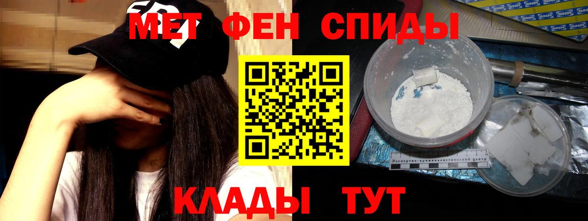 mega сайт  Amphetamine VHQ  Вход с VPN  Каменск-Шахтинский 