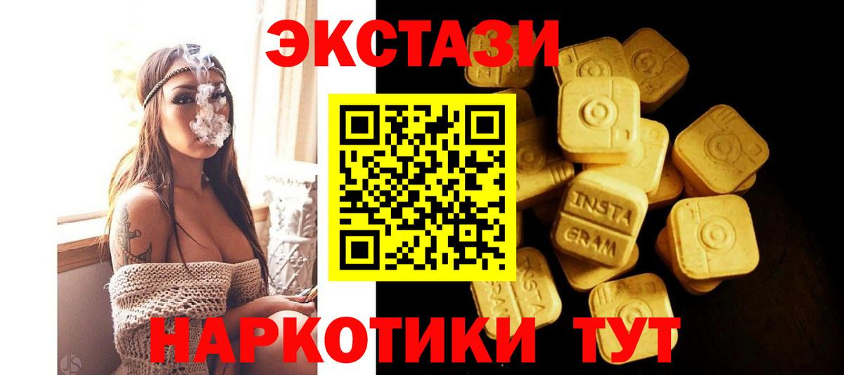 Экстази бентли Каменск-Шахтинский