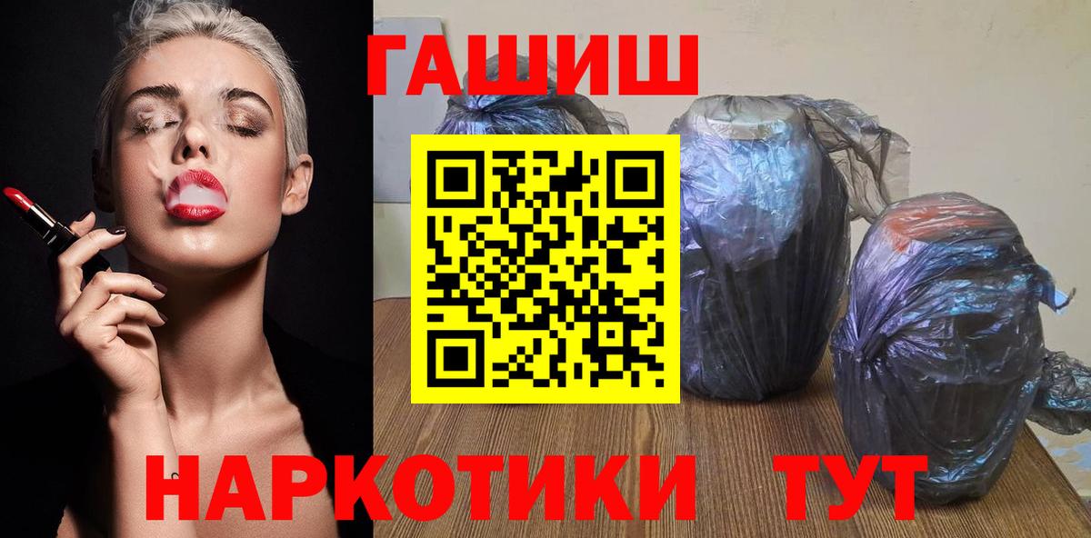 Гашиш индика сатива Каменск-Шахтинский