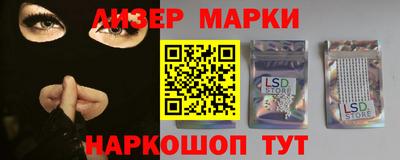 прущие грибы Ливны