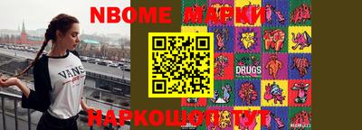 наркотики Ликино-Дулёво