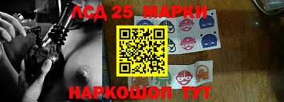прущие грибы Ливны
