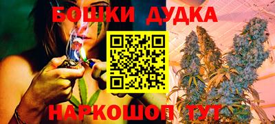 прущие грибы Ливны