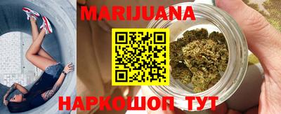 прущие грибы Ливны