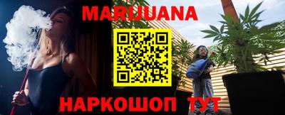 прущие грибы Ливны