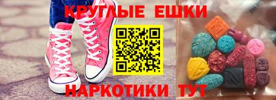 амфетамин Лесосибирск