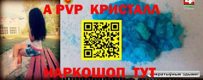 амфетамин Лесосибирск