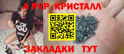 амфетамин Лесосибирск