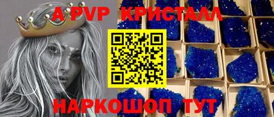 прущие грибы Ливны