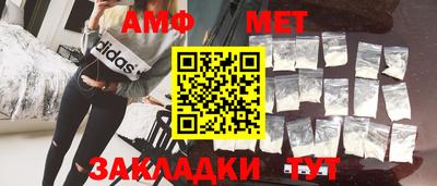 прущие грибы Ливны