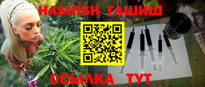 прущие грибы Ливны