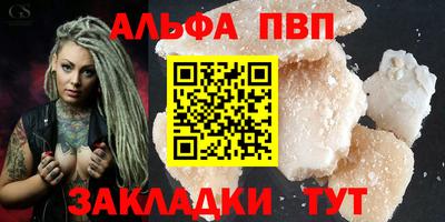 амфетамин Лесосибирск