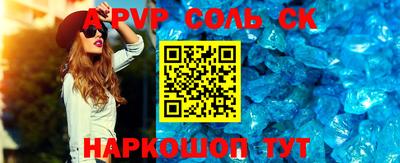 прущие грибы Ливны