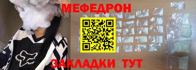 прущие грибы Ливны