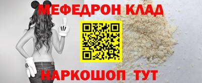 амфетамин Лесосибирск