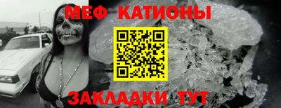 прущие грибы Ливны