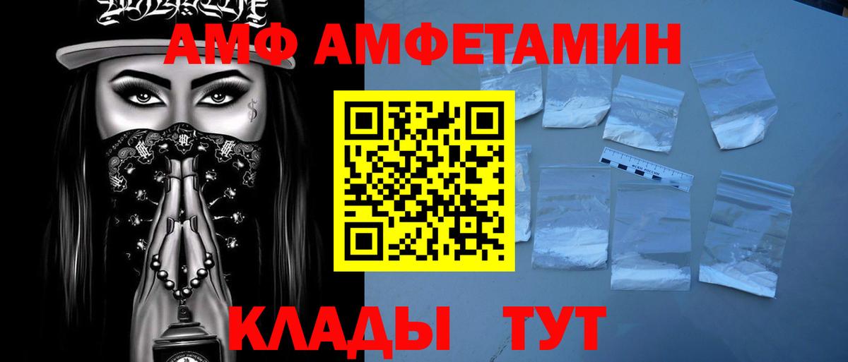 Метамфетамин мет Каменск-Шахтинский
