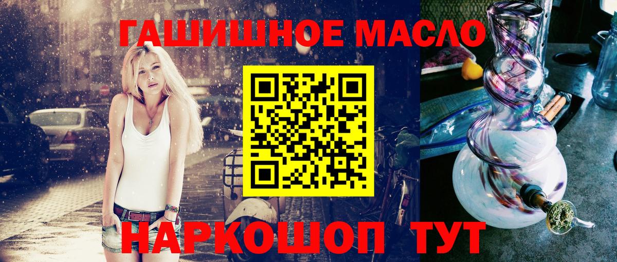 Дистиллят ТГК жижа Каменск-Шахтинский