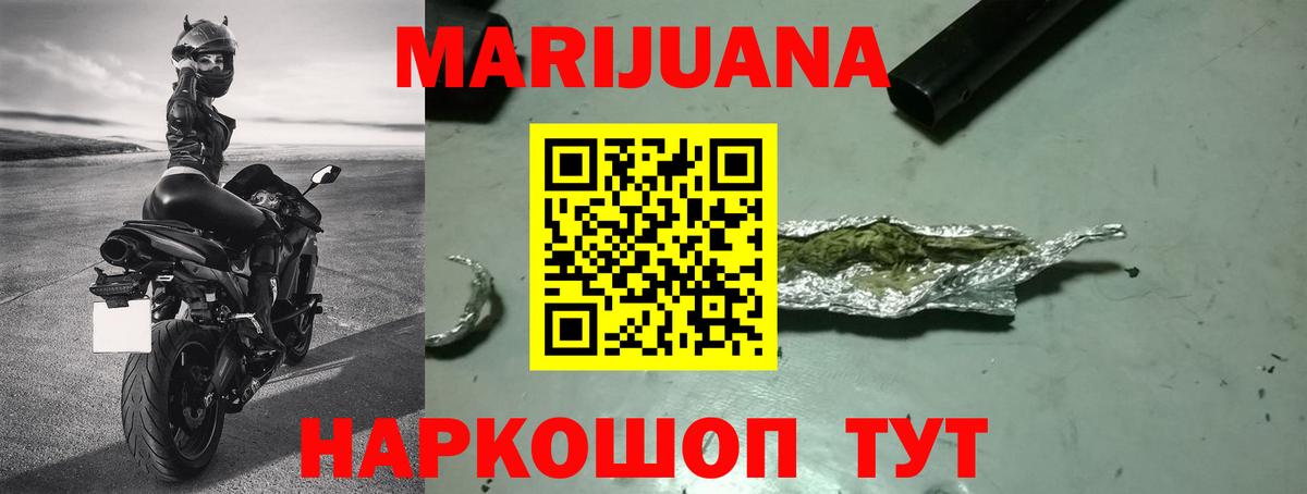 Канабис Amnesia  Канабис OG Kush  Каменск-Шахтинский  Вход с VPN  МАРИХУАНА Bruce Banner  Конопля Ganja 
